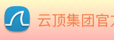 云顶集团官方入口 logo